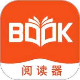 八戒阅读器app