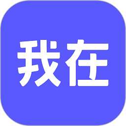 我在ai app官方