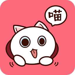 喵咖官方版