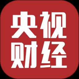 央视财经app