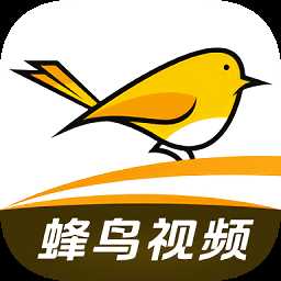 蜂鸟视频影视社区app