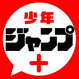 少年jump漫画app