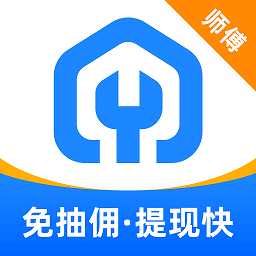 鱼泡到家师傅端app